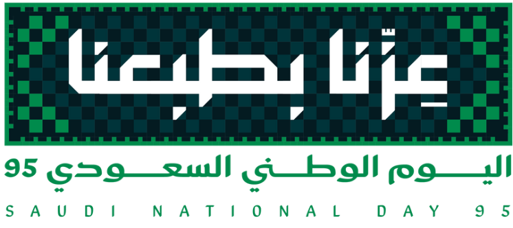 اليوم الوطني 95