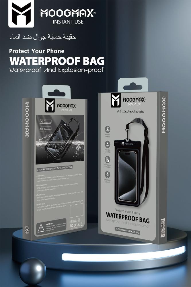 كفر جوال ضد الماء