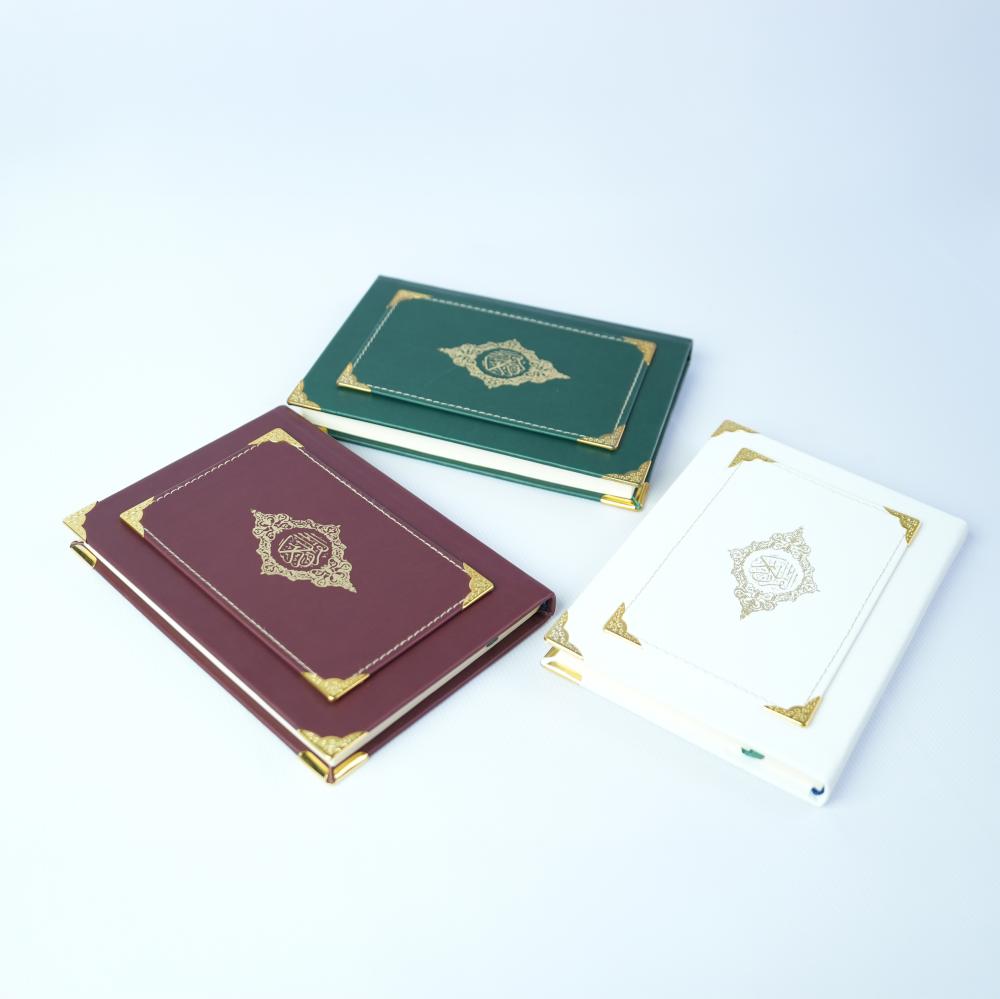 مصحف تغليف خاص