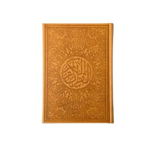 مصحف أصفر