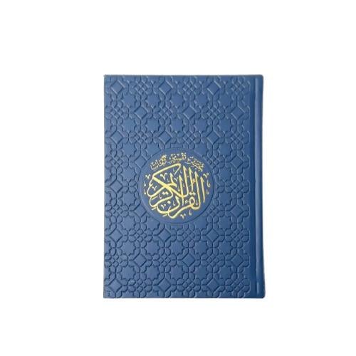 مصحف كحلي