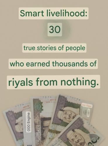 Smart livelihood: 30 true stories of people who ea...