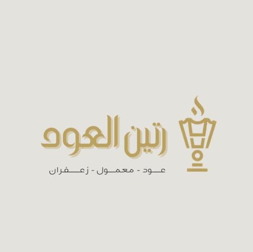 store avatar