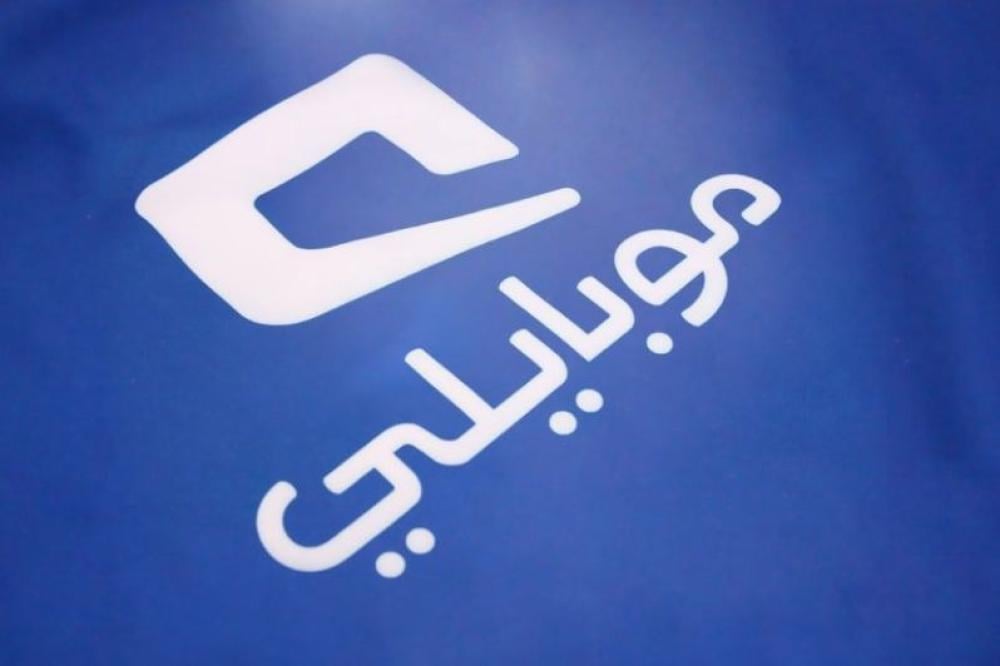 طريقة شحن موبايلي نت مفتوح