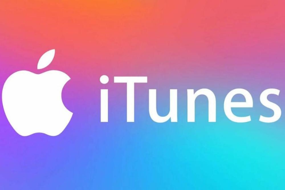 كيفية شحن بطاقة ايتونز للايفون