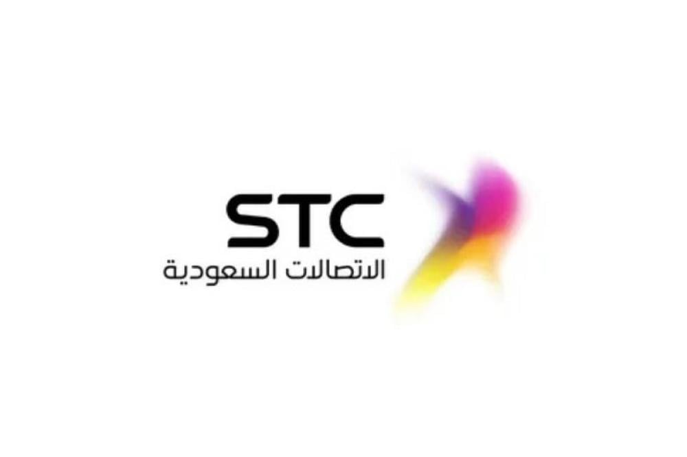 ما هي أكواد stc