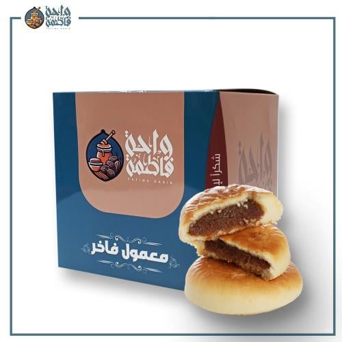 معمول تمر 700جم