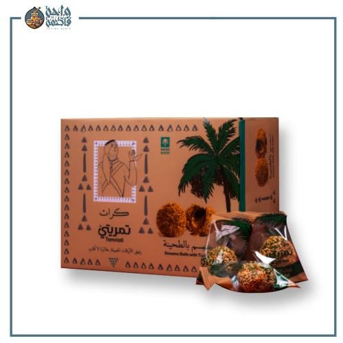 كرات تمريتي سمسم بالطحينة 550 جم