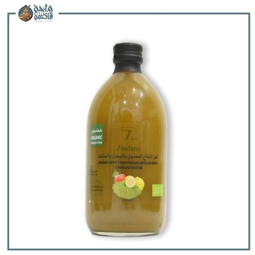 خل التفاح العضوي بالليمون والماتشا