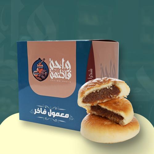 معمول تمر