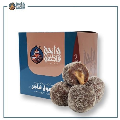 تمرية بجوز الهند 850جم