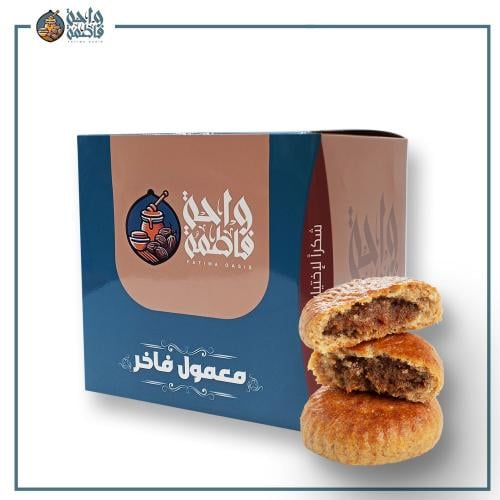 معمول بدون سكر 700جم