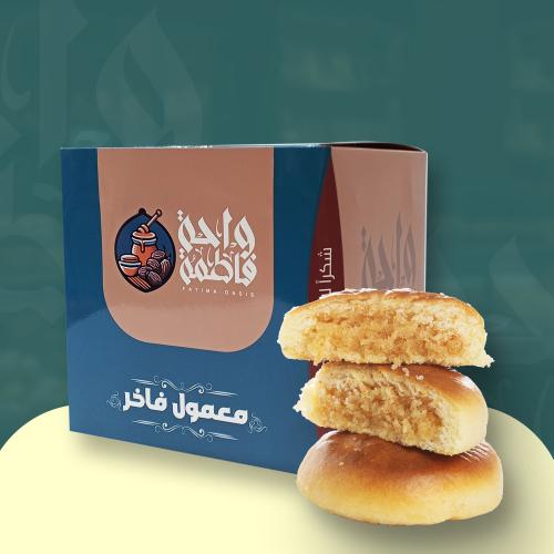 معمول التوفي