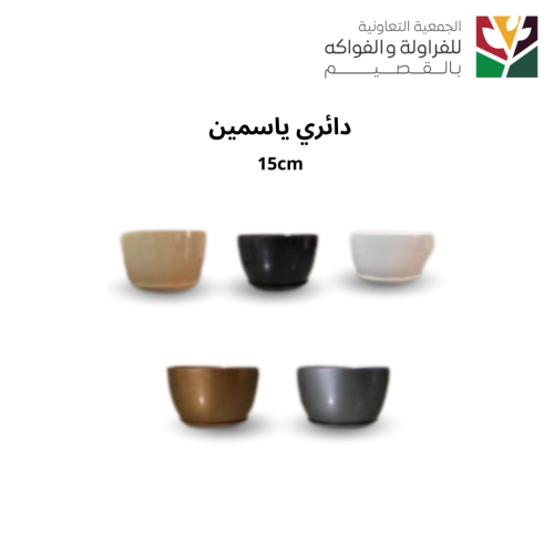 مراكن