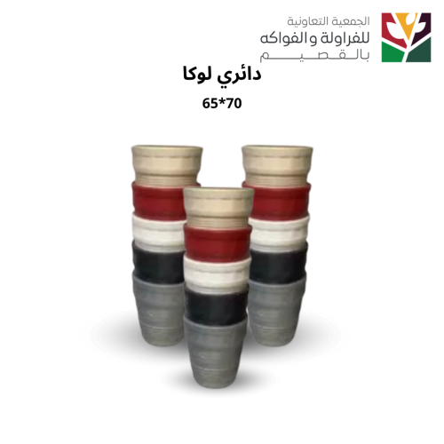 مراكن