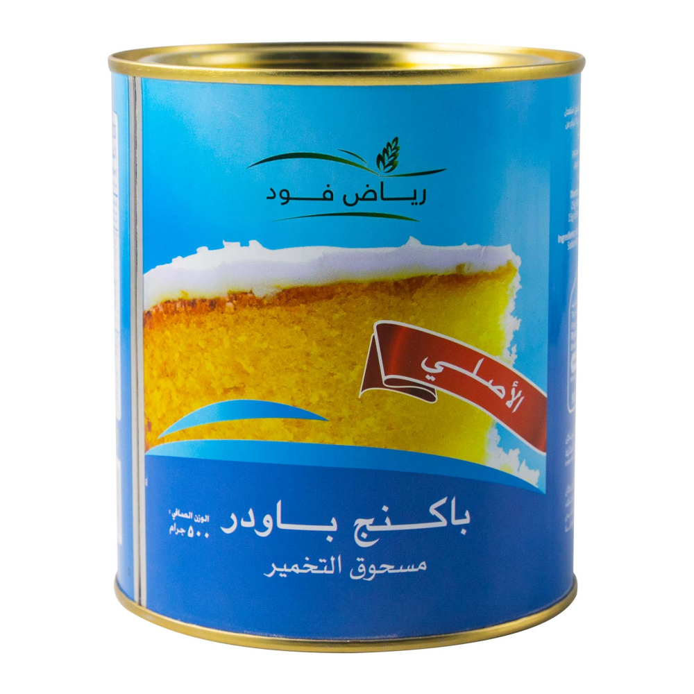 مسحوق خبز رياض فود لرفع العجين وخبز مخبوزات هشة وخفيفة