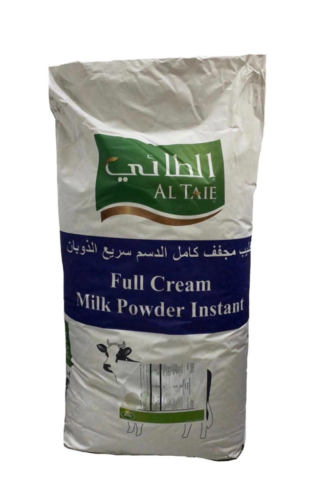 حليب الطائي بودرة طعم غني وطبيعي غني بالكالسيوم مناسب للاستخدام اليوم