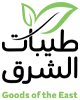 طيبات الشرق