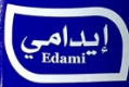 ايدامي