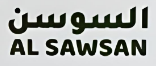 السوسن