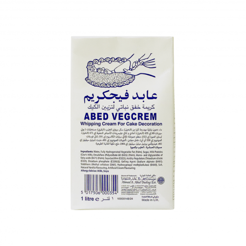 كريمة خفق عابد 1 لتر Abed Vegcream Whipping Cream...