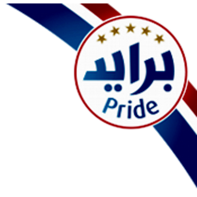 برايد
