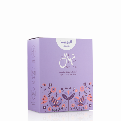أظرف قهوة - اثيوبيا هامبيلا