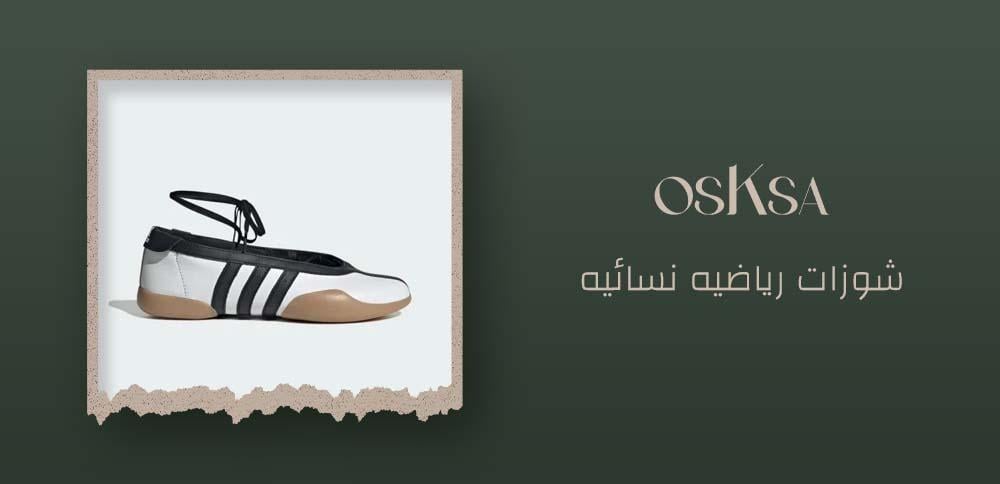 شوزات رياضيه نسائيه