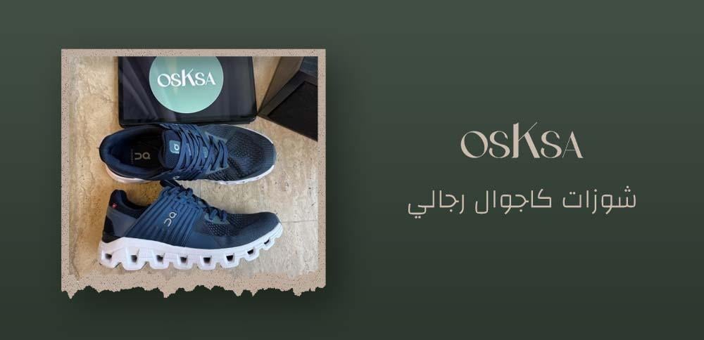 شوزات كاجوال رجالي