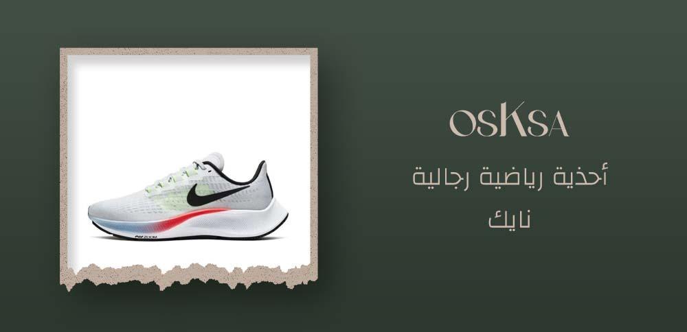 أحذية رياضية رجالية نايك