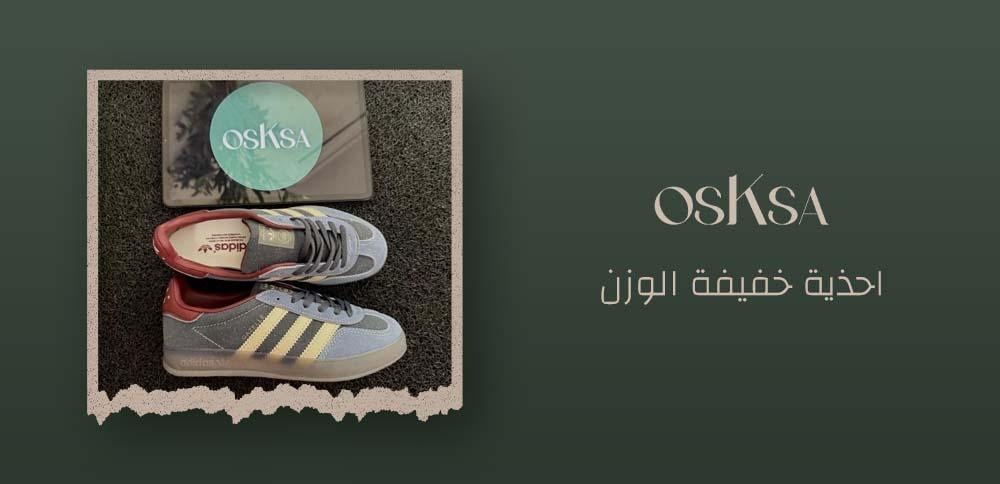 احذية خفيفة الوزن