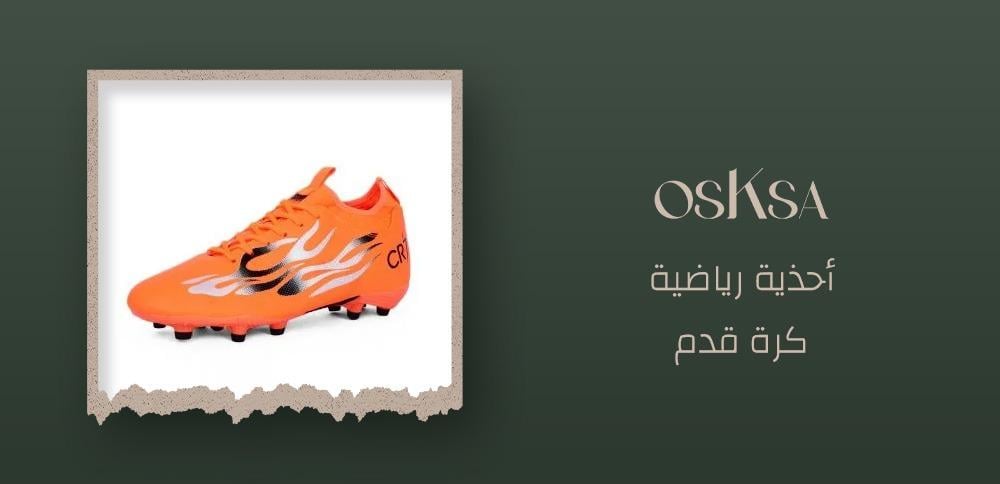 أحذية رياضية كرة قدم