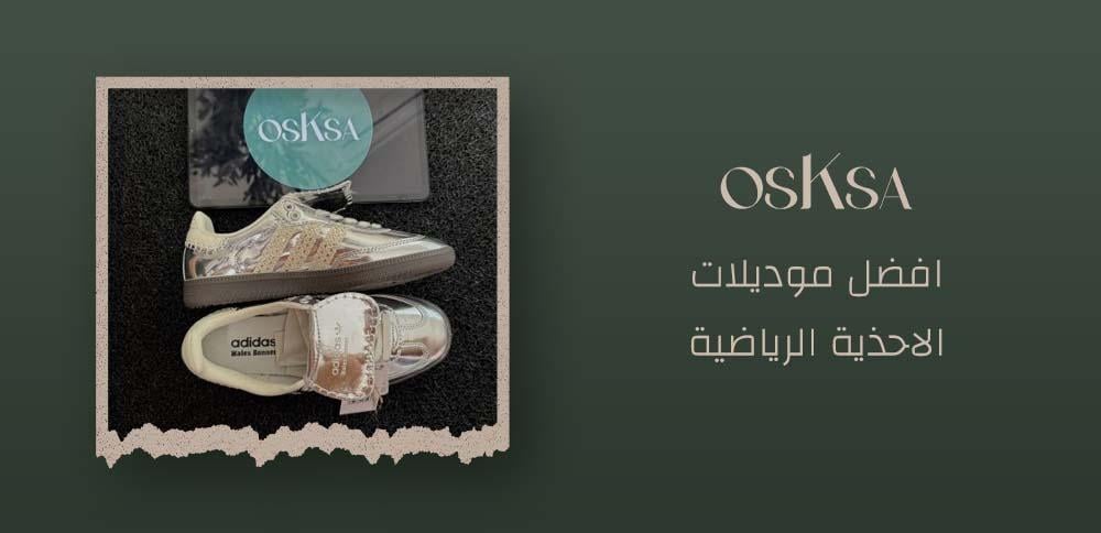 افضل موديلات الاحذية الرياضية