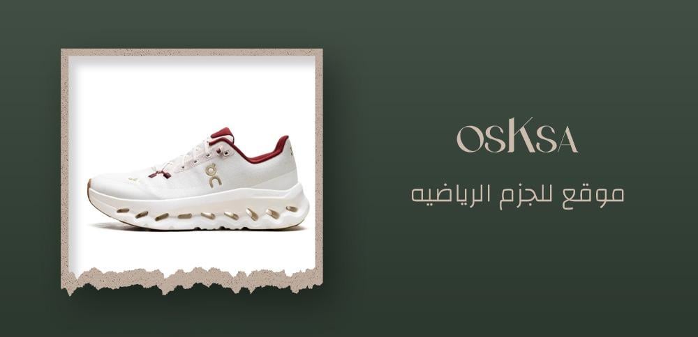 موقع للجزم الرياضيه