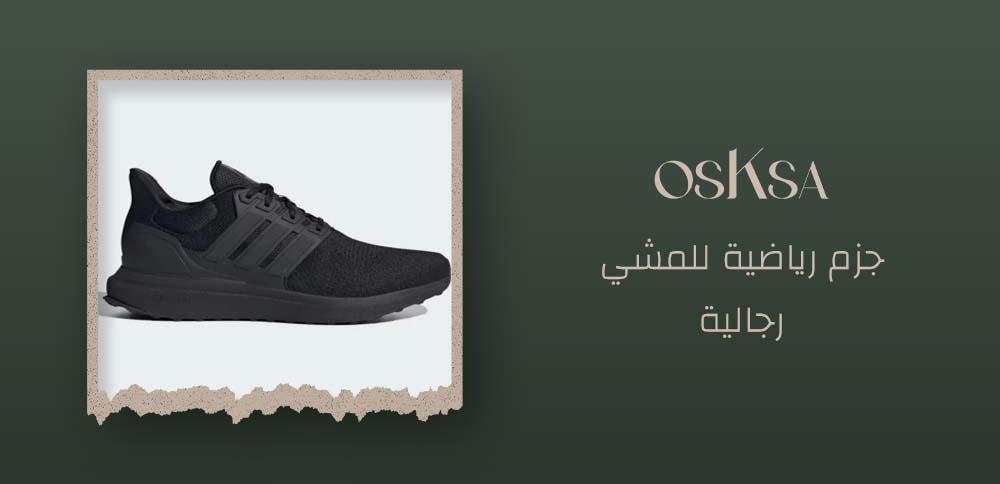 جزم رياضية للمشي رجالية