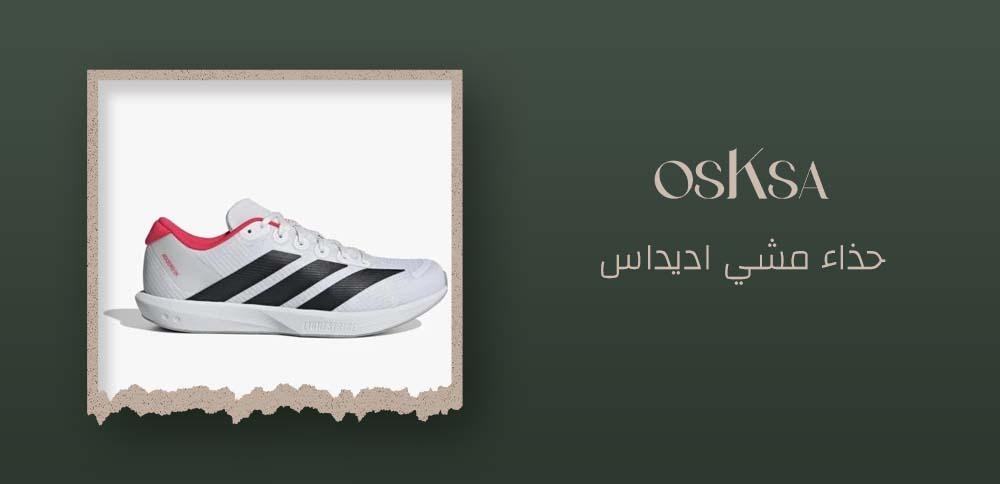 حذاء مشي اديداس