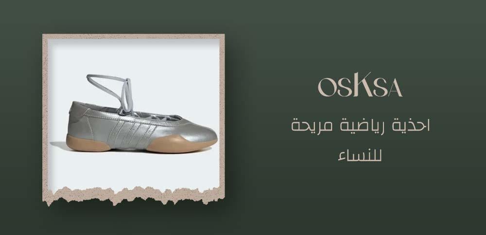 احذية رياضية مريحة للنساء