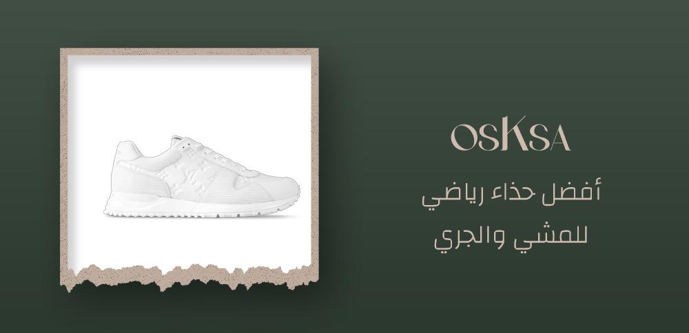 أفضل حذاء رياضي للمشي والجري