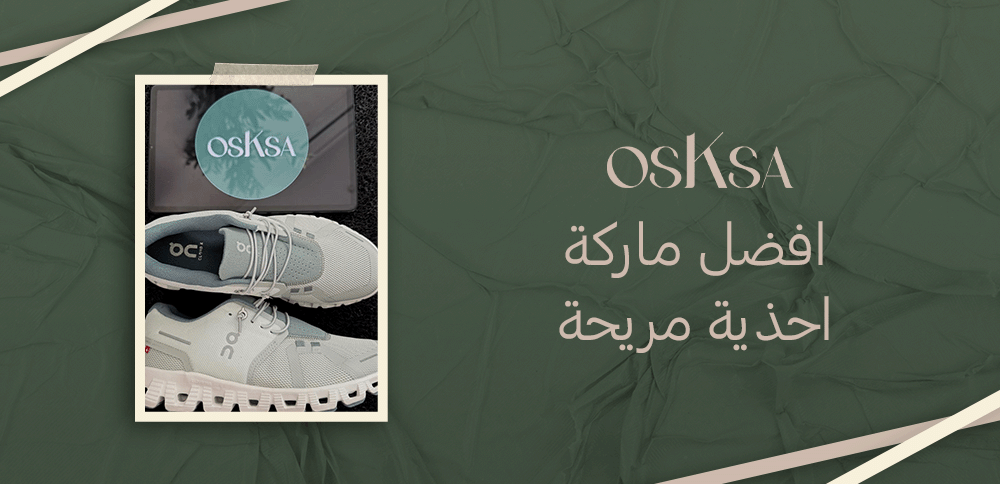 افضل ماركة احذية مريحة