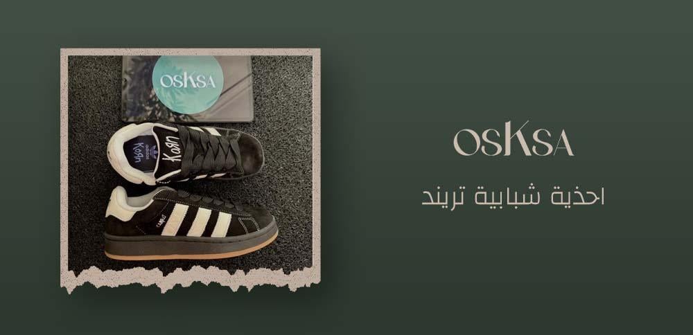احذية شبابية تريند