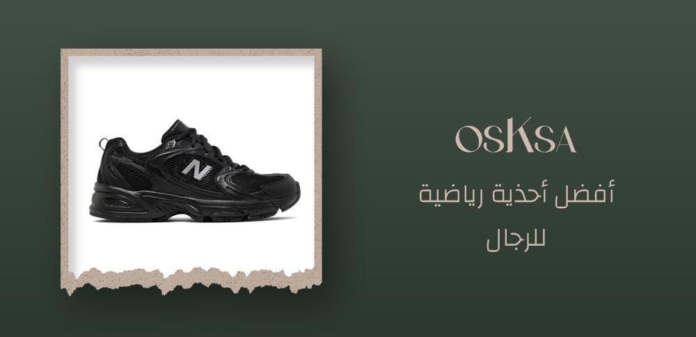 أفضل أحذية رياضية للرجال