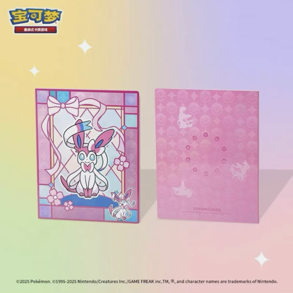 Pokemon Binder