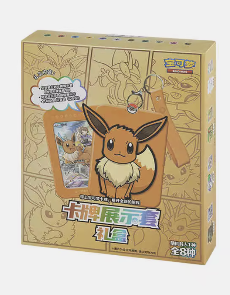 بوكيمون – عرض بطاقات Eevee بتسع ألوان بالصينية المبسطة مع صندوق هدايا Blind box