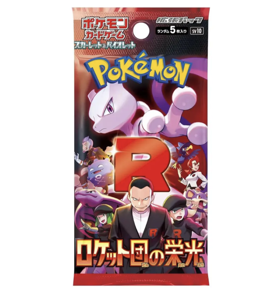 علبة SV10: مجد فريق روكيت | بطاقات بوكيمون يابانية