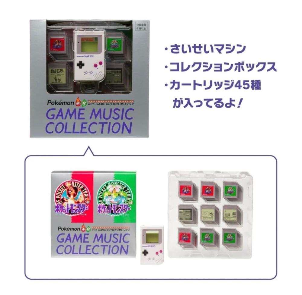 Pokemon Game Music Collection - Game Boy Edition