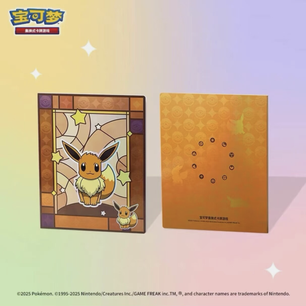 Pokemon Binder