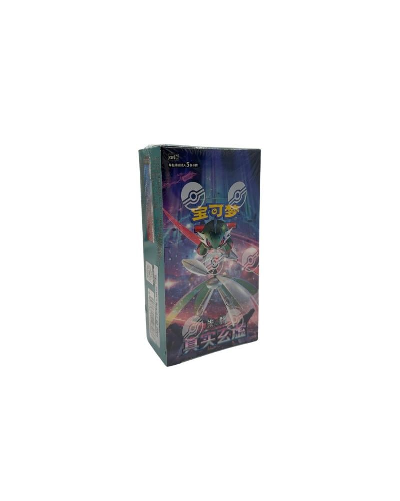 بطاقات بوكيمون الصينية