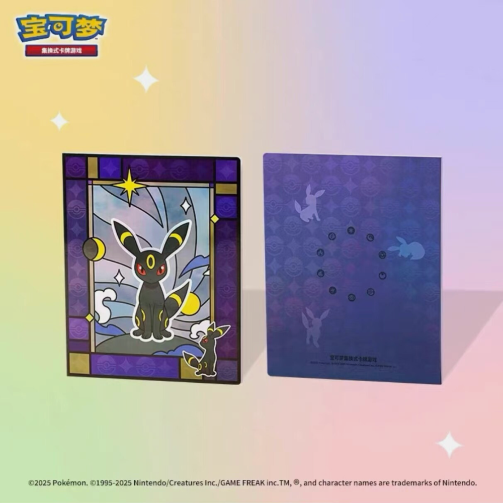 Pokemon Binder
