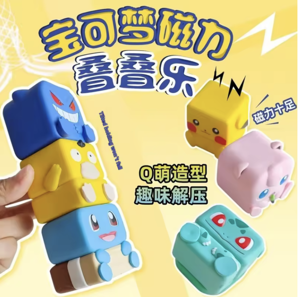 دمى بوكيمون مغناطيسية قابلة للتكديس – 6 قطع