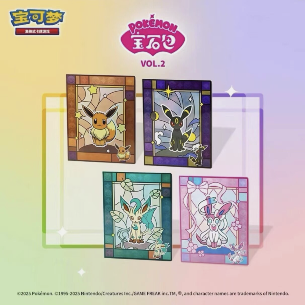 Pokemon Binder